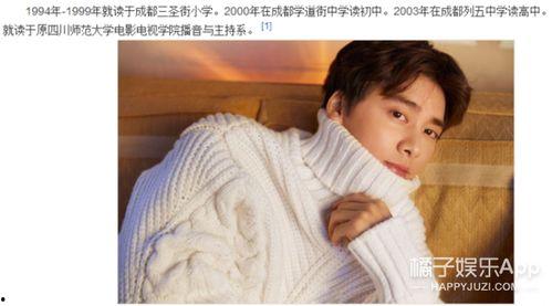三石弟弟吃瓜娱乐圈文,娱乐圈幕后风云大揭秘