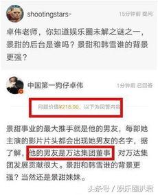 娱乐圈最新爆料模板图片,最新爆料图片背后的惊人真相！