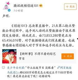 小意娱乐爆料是真的吗,小意娱乐爆料真实性揭秘