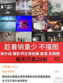 新闻爆料搞笑图文素材视频