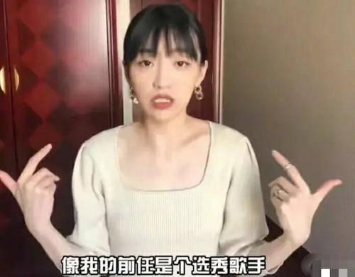 林亦扬前女友爆料的视频,揭秘背后惊人真相