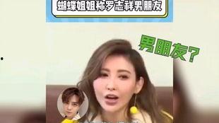 421吃瓜娱乐圈视频,娱乐圈幕后风云大揭秘