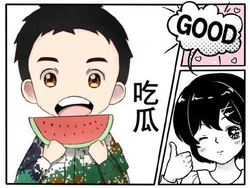 泰娱的瓜可太有嚼头了娱乐吃瓜酱