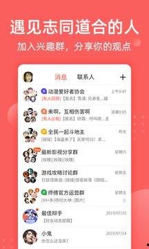娱乐吃瓜官方入口下载,一键下载，畅享明星资讯盛宴