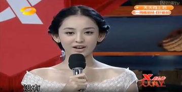吃瓜心声娱乐圈花瓶